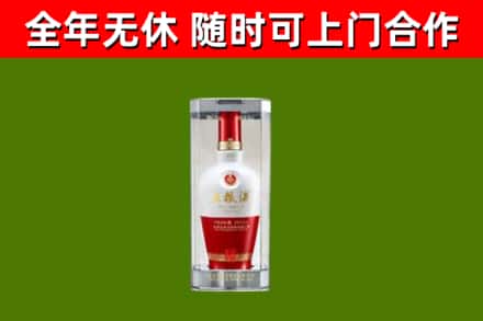 蜀山回收五粮液行情