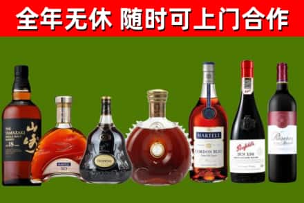 蜀山回收红酒