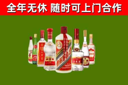 蜀山烟酒回收八大名酒.jpg