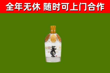 蜀山烟酒回收董酒.jpg