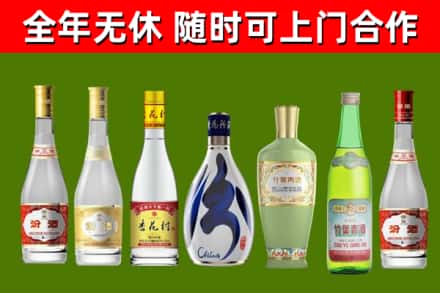 蜀山烟酒回收汾酒系列.jpg