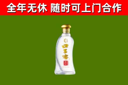 蜀山烟酒回收口子窖.jpg