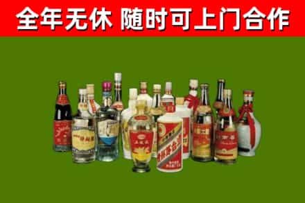 蜀山烟酒回收老白酒.jpg