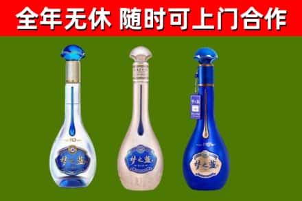 蜀山烟酒回收梦之蓝系列.jpg