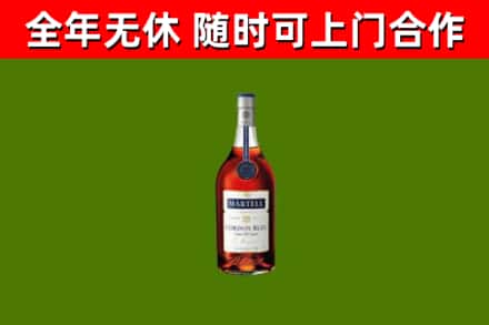 蜀山烟酒回收马爹利蓝带洋酒.jpg
