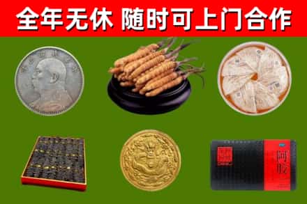 蜀山回收礼品